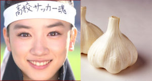 Comparison with garlic