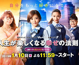 人生が楽しくなる幸せの法則,ちょうどいいブスのススメ, 小林きな子