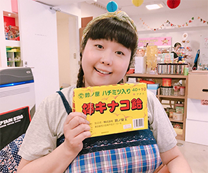 小林きな子