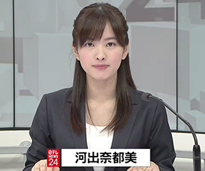 Natsumi Kawade, Announcer, Caster