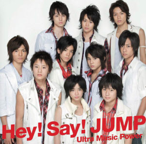 Hey! Say! Jump, デビュー曲, デビュー当時, メンバー, 昔の画像