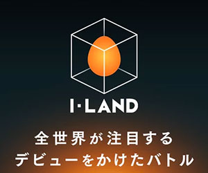 I-LAND