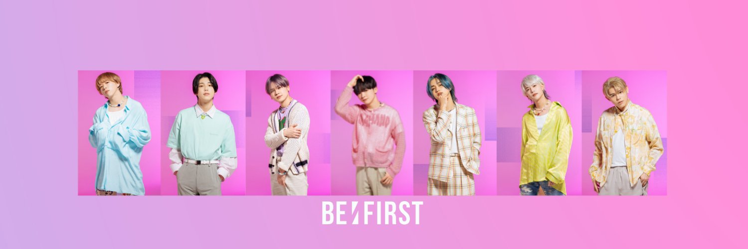 befirstのメンバー