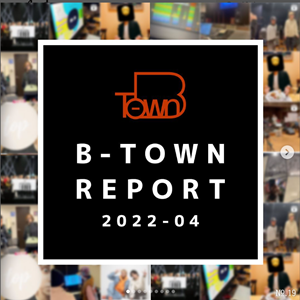 b-townレポートのロゴ