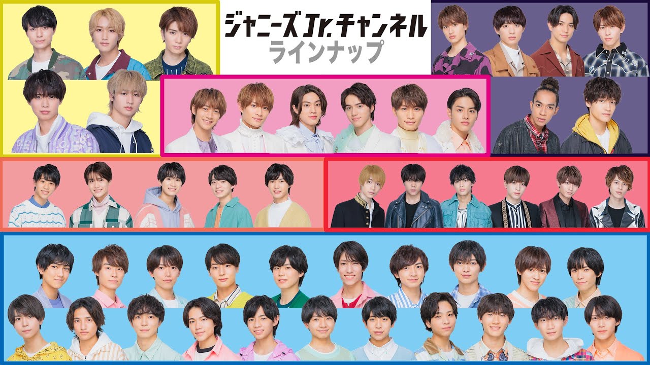 ジャニーズでスキャンダルがない人は誰？メンバーは？ - いろいろ